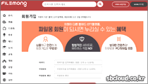 파일몽 이미지