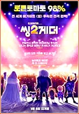 소울